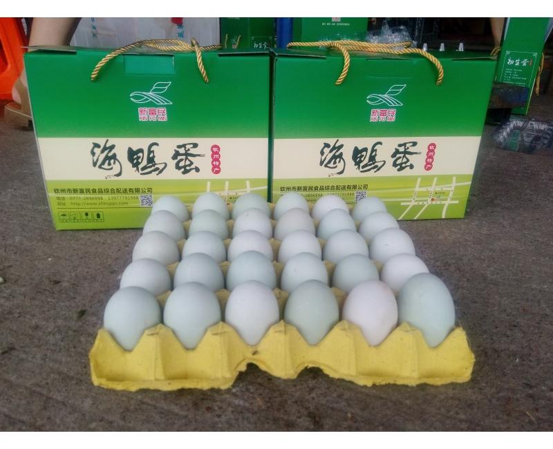 新富民海鴨蛋-海鴨蛋是北部灣海邊紅樹(shù)林中海鴨所產(chǎn)的蛋，蛋黃晶紅，味美鮮香！